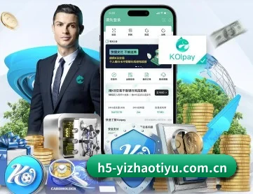 亿兆体育网站 APP