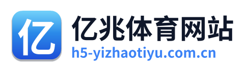 亿兆体育网站